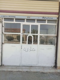 باب محل • حديد • ٢٫٥م