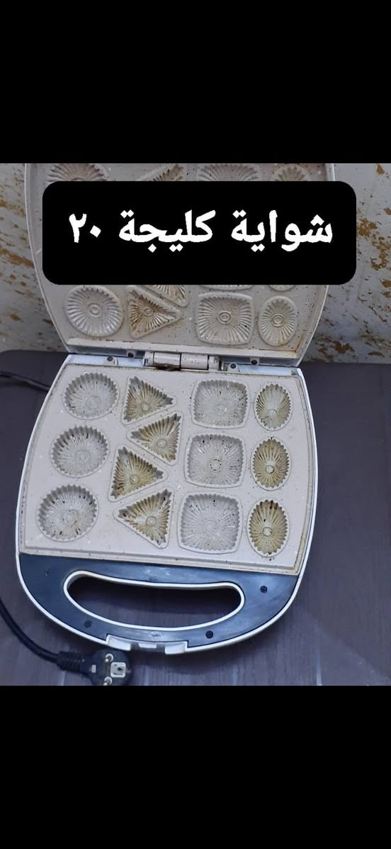 السلامعليكم غراض للبيع العنوان بغداد حي الخضراء هاتف ***********

