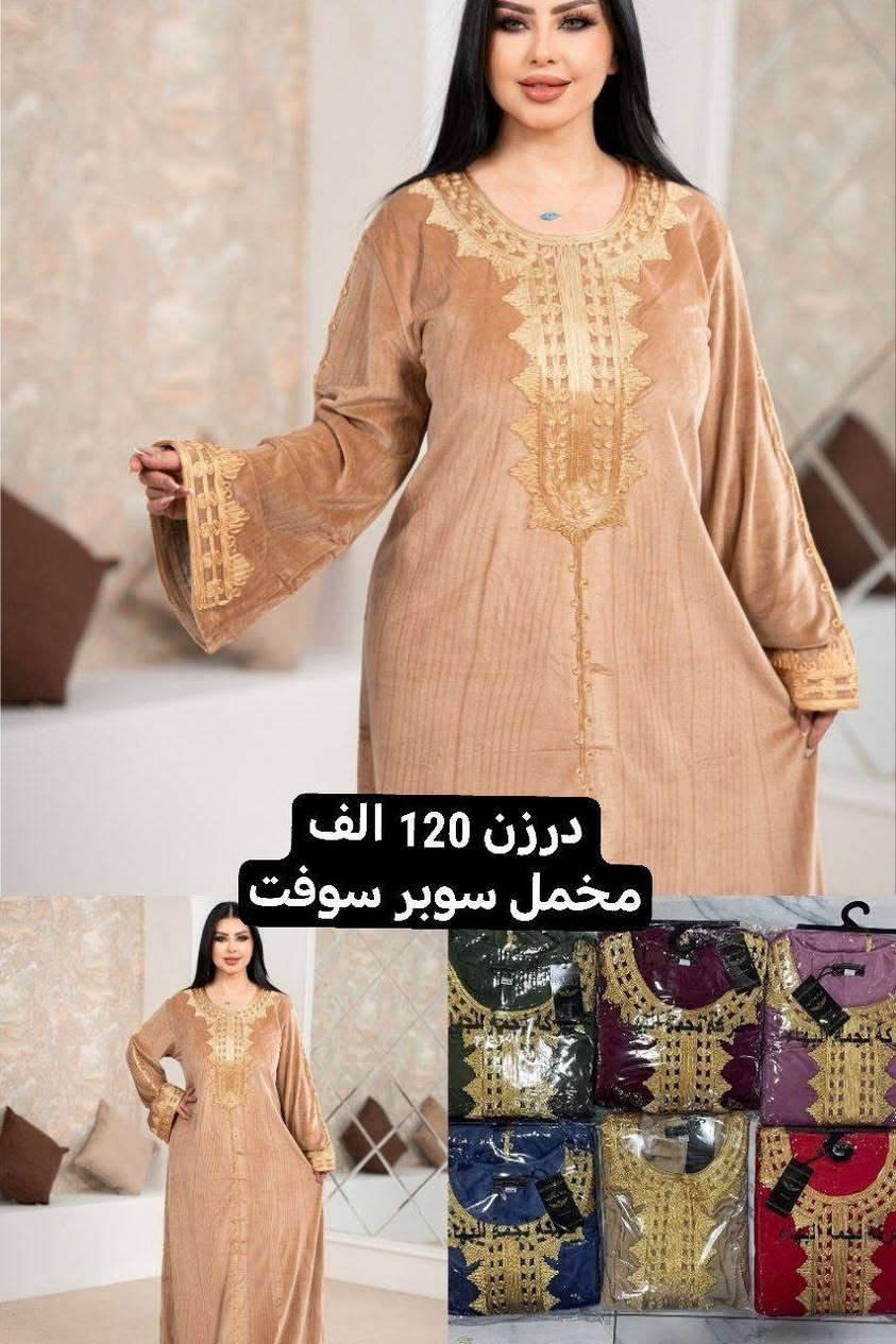 موديلات  موسم الشتوي ✅الصيفيه تخفيظات ✅
تصفيه مخازن   🌺🌺🌺🌺
أرقى وأجمل الموديلات 💕💘🩷💗
خامة درجة أولى تحت الفحص 

جملة ومفرد تفاصيل والحجز بلخاص رجاااء

*********** حجز على واتساب أو ماسنجر 👆👆👆

يوجد خدمة توصيل جميع محافظات العراق 🚕🚕🚕🚕

نص مكتوب في الصور:
- درزن 50 الف مخمل قديغه
- درزن 120 الف مخمل سوبر سوفت
- درزن 85 الف فرو ناعم
- درزن 105 الف
- مخمل سوفت