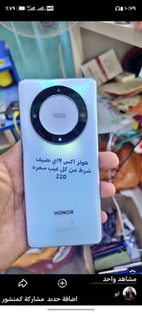 هونر اكس واي • مستعمل • حويجه شارع الطباء