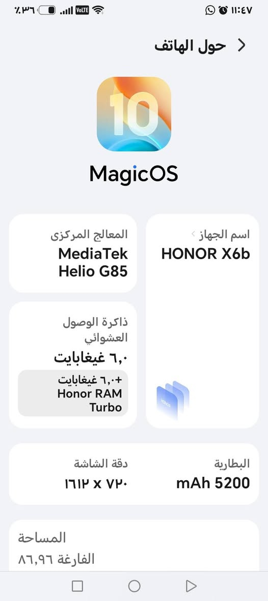 هونر X6b للبيع جهاز نضيف وجديد السعر 130 الاستفسار ***********

نص مكتوب في الصور:
- حول الهاتف
- MagicOS
- اسم الجهاز
- HONOR X6b
- المعالج المركزي
- MediaTek Helio G85
- ذاكرة الوصول العشوائي
- ٦,٠ غيغابايت
- ٦,٠+ غيغابايت
- Honor RAM Turbo
- دقة الشاشة
- ٧٢٠ x ١٦١٢
- البطارية
- 5200 mAh
- المساحة
- الفارغة ٨٦,٩٦