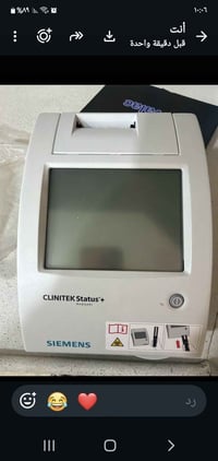 CLINITEK Status • سيمنز • جهاز تحليل
