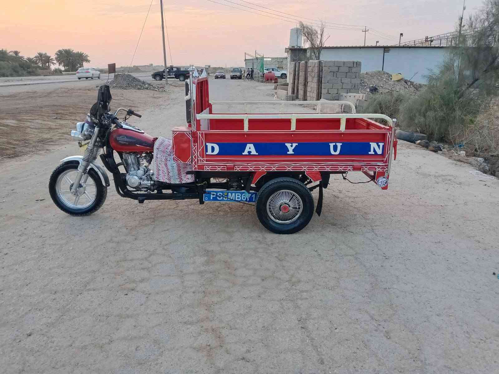 دايون • للبيع
