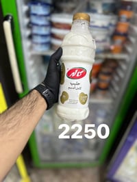 اتوفر وجبه جديد من اجبان  اسواق ايلان مقابيل المستشفى شارع ال60 يوجد ل...
