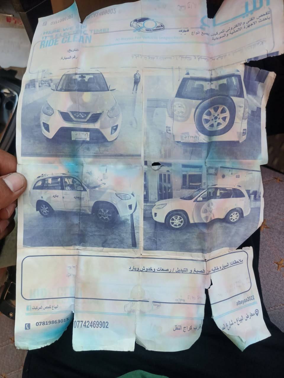السلام.عليكم...تيكو ١٤ ميكانيكي رقم بغداد انكليزي باسمي مكان السياره ...بغداد  سياره حلوه الله شاهد....بالعافيه على ياخذه ماشيه١٦٥الف السعر ٦٢ورقه ت
مكينه ٢٠٠٠ 
كير ميكانيكي المرغوب
تبريد ثلج 
بيهه بابن بارد فقط بدون صبغ 
***********
اتصال.. وات ساب
السلام.عليكم...تيكو ١٤ ميكانيكي رقم بغداد انكليزي باسمي مكان السياره ...بغداد  سياره حلوه الله شاهد....بالعافيه على ياخذه ماشيه١٦٥الف السعر ٦٢ورقه ت
