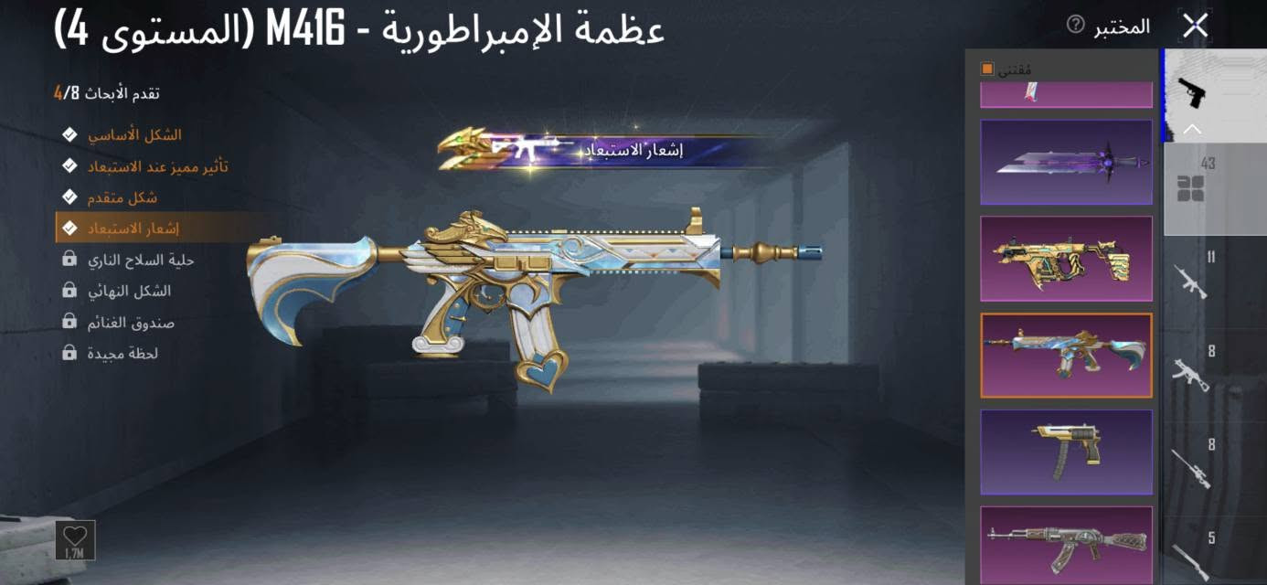 السلام عليكم
حساب ببجي للبيع 
مستوى الحساب 81
مجموعات69
عدد الأسلحة 43
تقريبا 20 سلاح كل مسج
ملابس نوادر هواي اكو
جنطة الفرعون ولبست الفرعون 
2سيارات 
لمبرغيني 
وبغاتتي 
فيس البنت سيزن 4
ID 5808944001
لحساب سعره 325 بي مجال بسيط 
مكاني بغداد / الشعب 
رقمي ***********

نص مكتوب في الصور:
- فأس غودزيلا المشتعل (المستوى 3)
- تقدم الأبحاث 3/3
- الشكل الأساسي
- تأثير هجوم
- إشعار الاستبعاد
- المختبر
- 43
- 8
- 5
- 219K
- الحصان الذهبي المجنح - P90 (المستوى 3) المختبر تقدم الأبحاث 3/7 الشكل الأساسي تأثير مميز عند الاستبعاد شكل متقدم إشعار الاستبعاد تأثير إصابة الشكل النهائي صندوق الغنائم قم مواد أخرى لتعويض النقص 9/30 الطابع ترقية 361.6K
- المختبر حاصد الأرواح الناري - UMP45 (المستوى 5) تقدم الأبحاث 5/7 الشكل الأساسي تأثير مميز عند الاستبعاد شكل متقدم إشعار الاستبعاد تأثير إصابة تأثير إصابة خانة الحلية الشكل النهائي صندوق الغنائم الطابع 43 8 8 8 5 616.2K
- الدجاجة الساخنة - مقلاة (المستوى 3)
- شكل متقدم
- 362.8K
- أرنوبتي الجميلة - AKM (المستوى 4)
- تقدم الأبحاث 4/7
- تأثير مميز عند الاستبعاد
- تأثير إصابة
- الشكل النهائي
- صندوق الغنائم
- مقتنى
- 705.8K
- المختبر البركات النارية - AMR (المستوى 4) تقدم الأبحاث 4/7 الشكل الأساسي تأثير مميز عند الاستبعاد شكل متقدم إشعار الاستبعاد تأثير إصابة الشكل النهائي صندوق الغنائم الطابع 154K 43 11 8 8 5 مقنى إشعار الاستبعاد
- عظمة الإمبراطورية - M416 (المستوى 4)
- تقدم الأبحاث 4/8
- حلية السلاح الناري
- لحظة مجيدة
- 1,7M
- 11
- المختبر المختبر (المستوى 3) UMP45 - الحوت الغاضب تقدم الأبحاث 3/3 الشكل الأساسي شكل متقدم إشعار الاستبعاد إشعار الاستبعاد مقتنى 43 11 8 8 5 1.7M
- آثار لعنة التنين - ساحور (المستوى 2)
- تقدم الأبحاث 2/3
- استخدام مواد أخرى لتعويض
- 5/10
- ترقية
- 645K