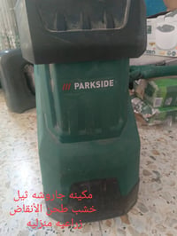 مجموعه غراض للبيع باسعار مناسبه العنوان بغداد  يوجد توصيل للأستفسار  0...