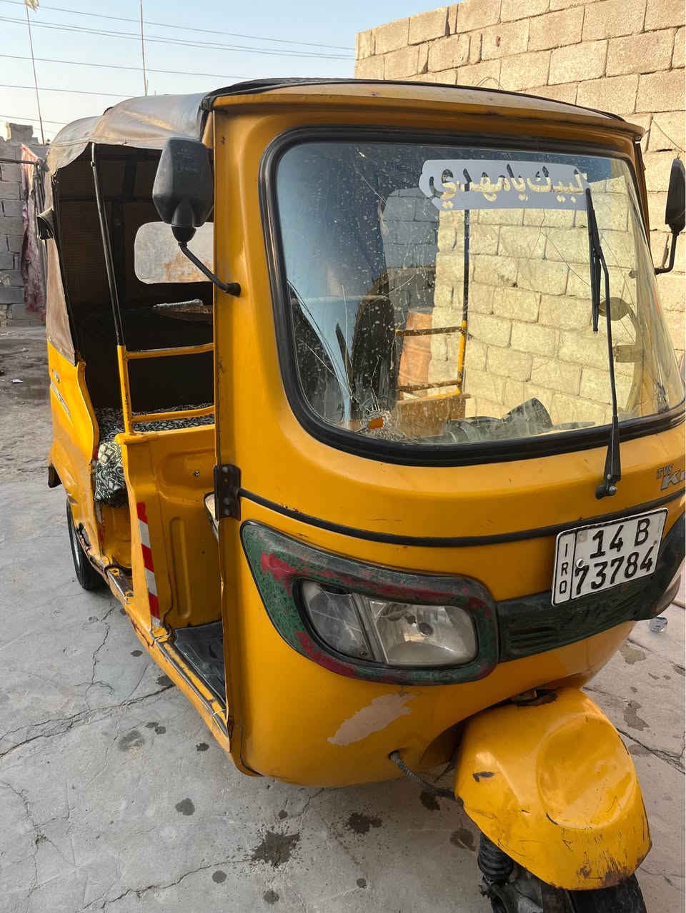 تكتك مديل 2020رقم وسنويه مال شغل مكينه مجفته خياسات بسيطه السعر 5750تفاصيل ع خاص *********** البصرة, العراق
