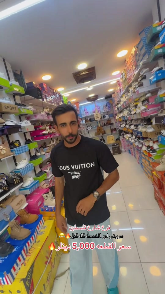 سجاد • البديري • شارع فلسطين
