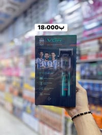 كهربائيات • الوزيرية • جملة