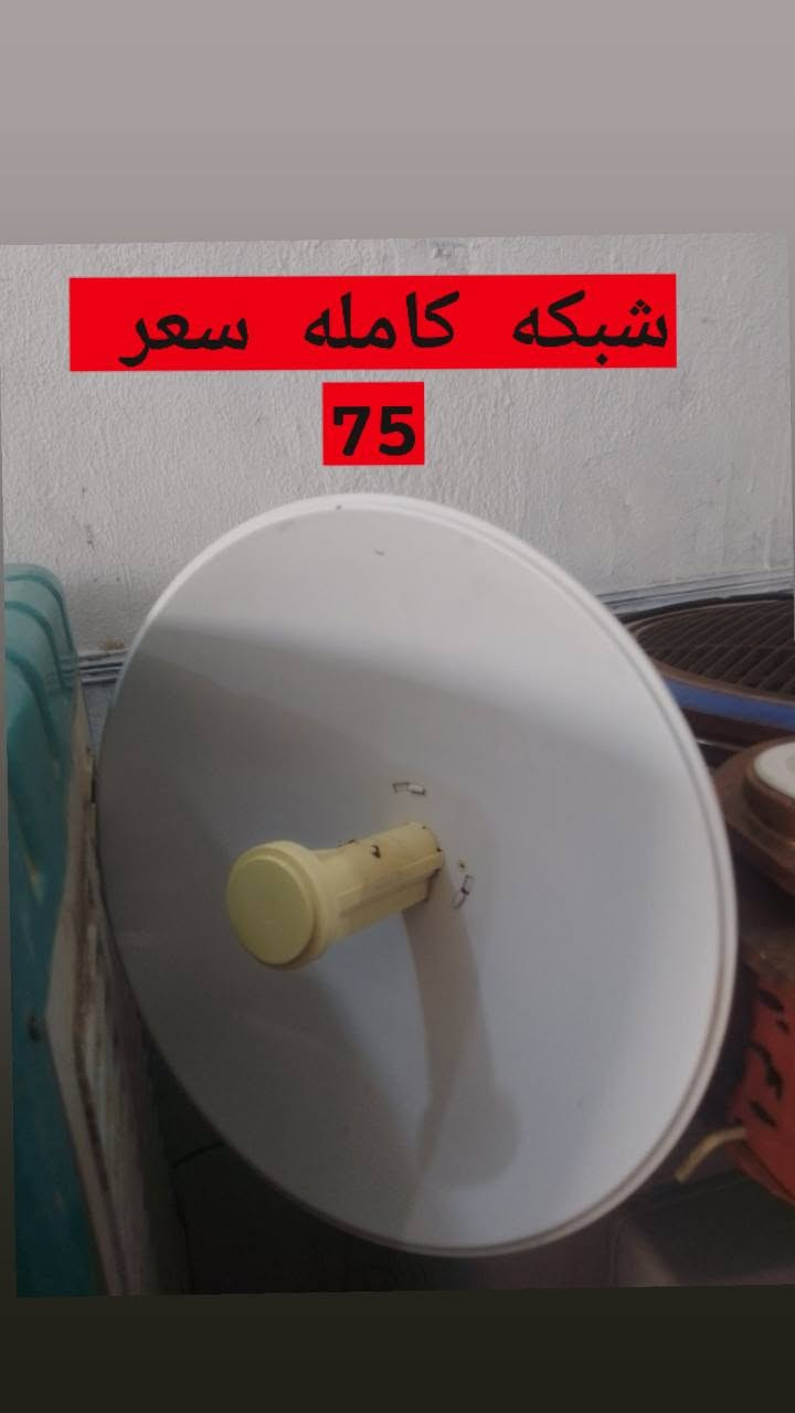 غراض للبيع اسعار عله صور ونشتري جميع الغراض مستخدمه ماعليك فقط دزنه صور وتساب *********** عمارة, ميسان
