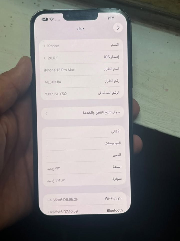 السلام عليكم
13 برو ماكس ذاكره 512

الضهر مكسور 

شاشه قطعه اصليه من ابل 

وبيها فطر بسيطً

جهاز عربي وحلو ممصلح كلهً شغال للبيع او مراوس حسب القناعه

‭***********‬

مكاني بغداد الشعب

السعر 525
