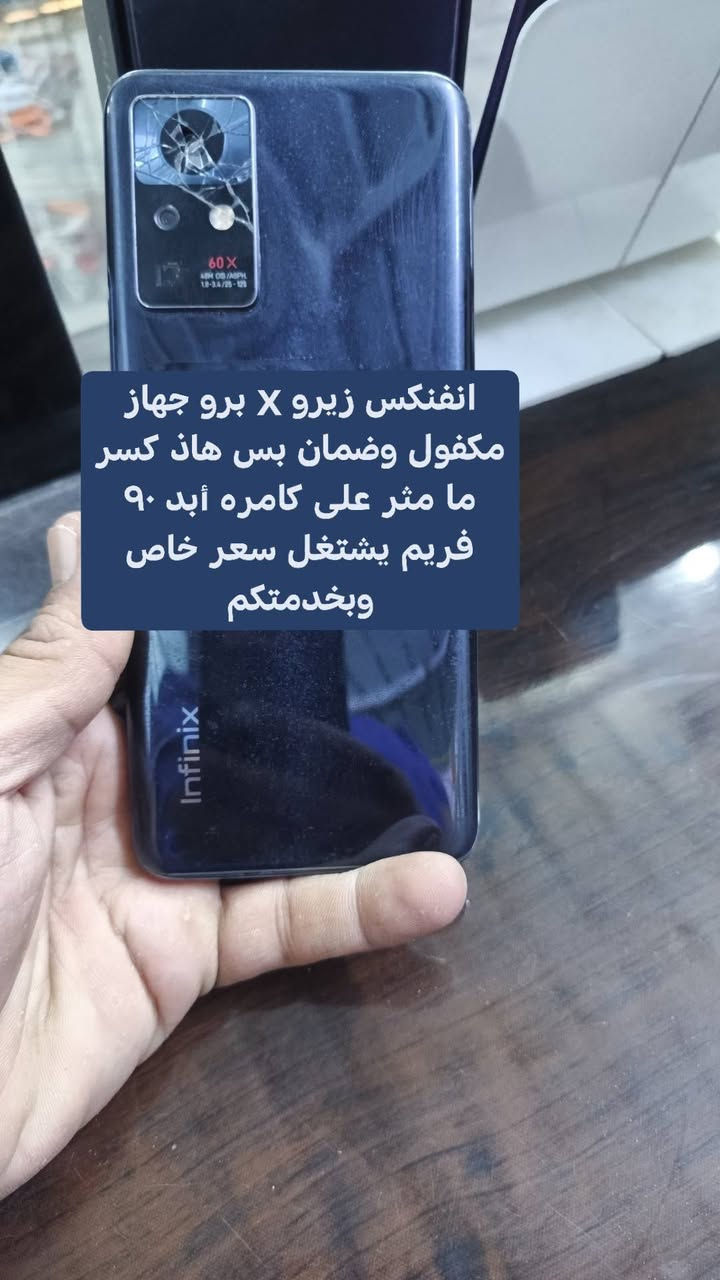 ايفون 13 برو ماكس ٢٥٦ • مكفول وضمان • المسيب مفرق السده