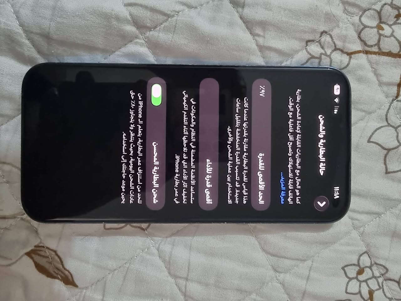 السلام عليكم 
13برو ماكس
وتر
نضافه 95%
بطاريتة الفعليه 85
بس بسبب التحديث صعدت 97
***********
سعره675 و بي مجال
