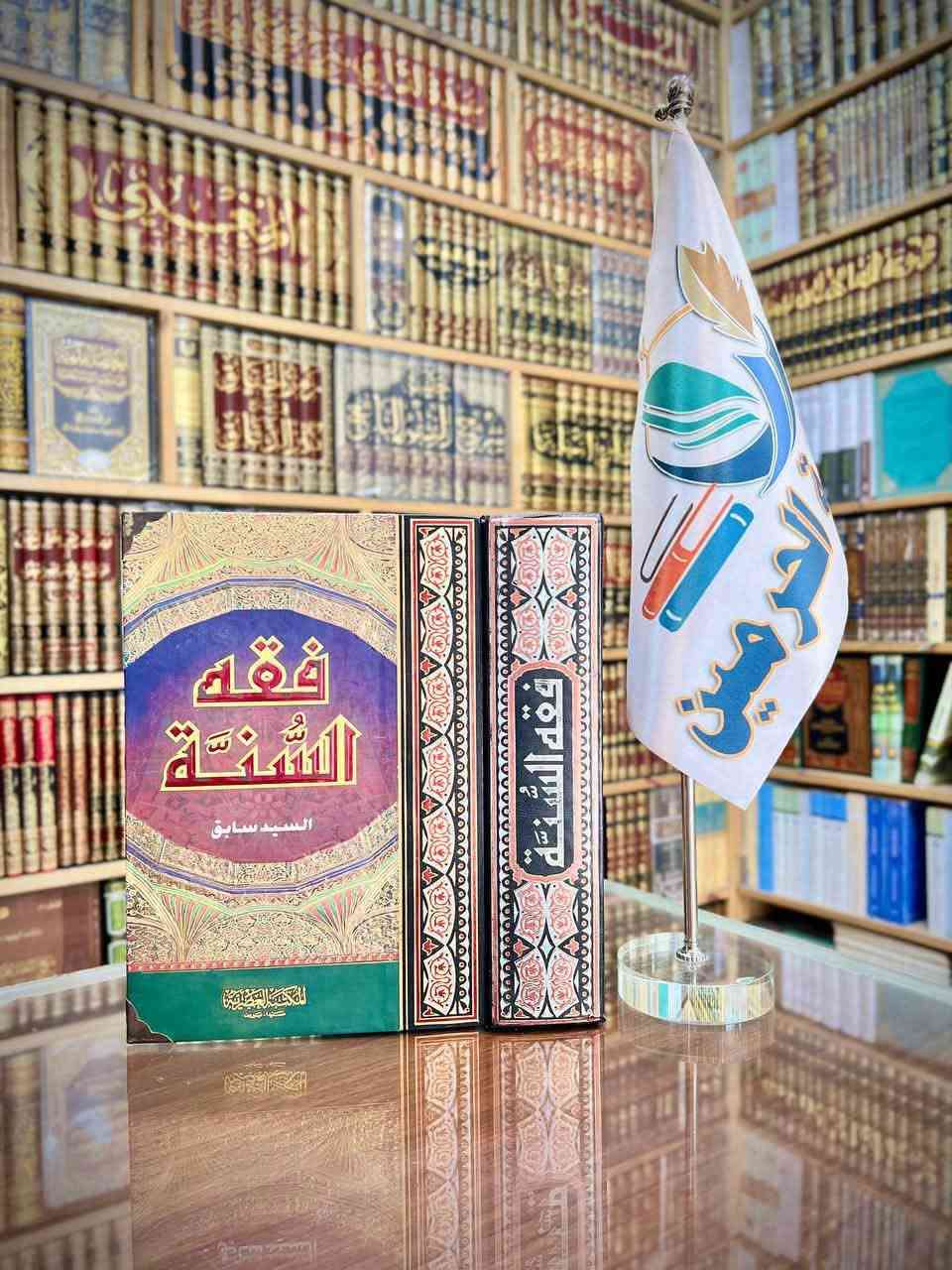 تخفيضات • مكتبة الحرمين • توصيل