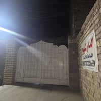 زعفرانيه شارع المعهد تواصل عبر الرقم