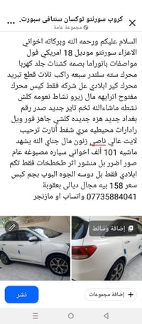 سورنتو • ٢٠١٨ • ٦ سلندر