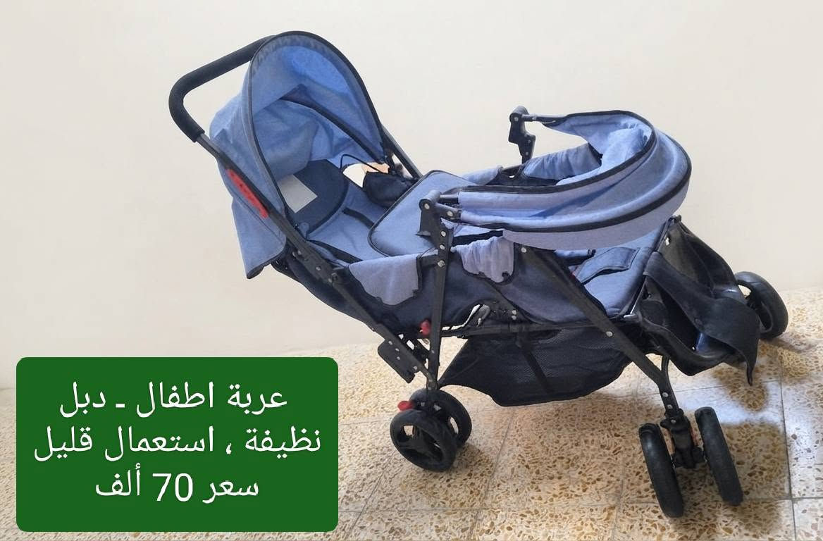 للبيع ***********
