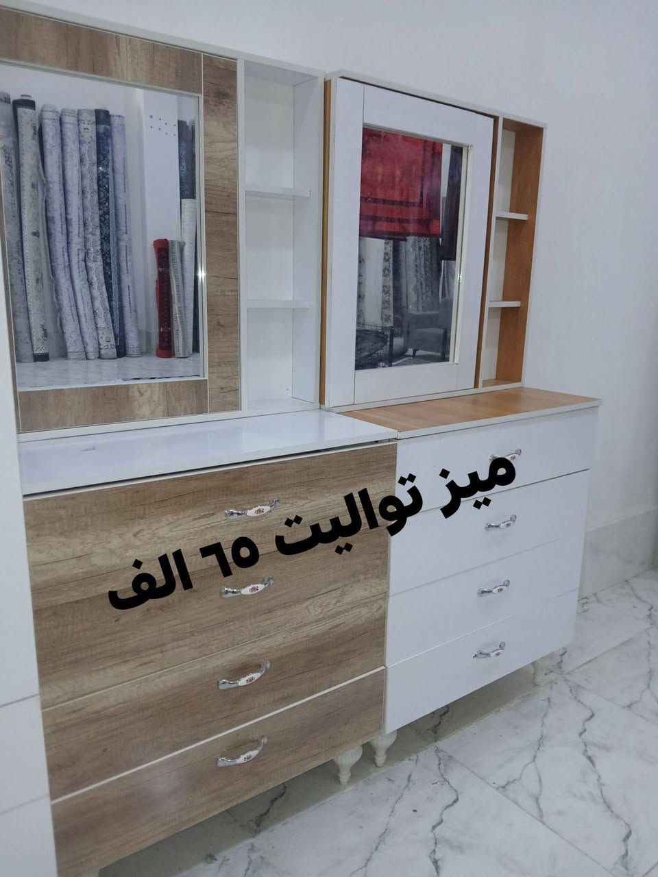 تصفية تصفية محل بسم الله والصلاة والسلام على رسول الله
العنوان خانقين شارع الكورنيش تقاطع تولة فروش مقابل 
مسكوف حمه صباح 

كنتور ٤ باب ٢٥٠ الف 
كنتور ٣ باب ٢٢٥ الف 
كنتور ٢ باب ٨٠ الف 
ميز تواليت ٦٥ الف 

للاستفسار ***********
