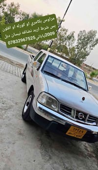 نيسان دبل • ٢٠٠٩