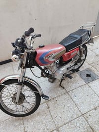 نامه برو • ٢٠٢١ • تحويل مباشر