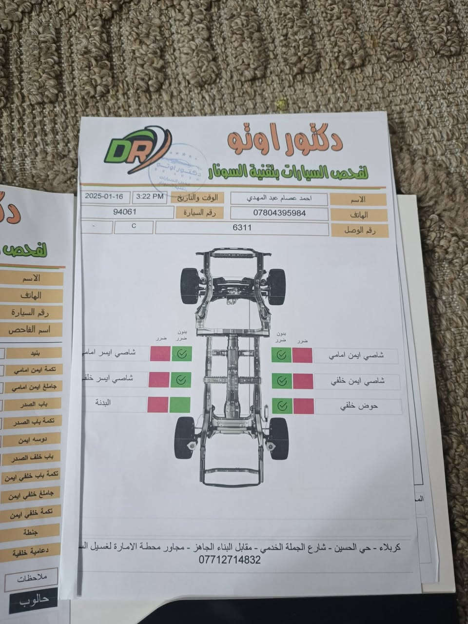 للبيع  النترا خليجي موديل  2019رقم  بابل باسمي ماشيه 111مكفوله عدا  باردين موضح بلسونار محرك 2000خليجي السعر 159وبيه مجال  رقم مكانه نجف ***********
