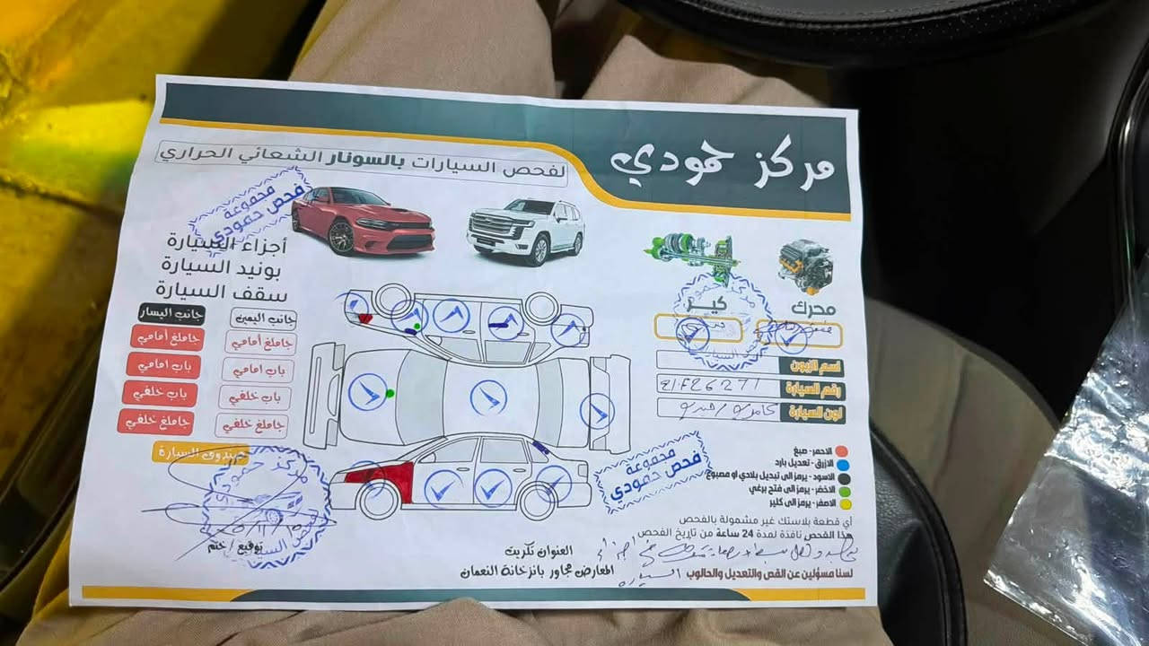 للبيع كامري موديل ٢٠١٦
رقم اربيل دولي كير ومحرك شرط 
صدر جديد تبريد ثلج 
ضرر جاملغ وشبر براس الجاملغ الثاني 
السونار مرفق بالمنشور سعر ١٣٠ 
مكان السياره العلم ***********
