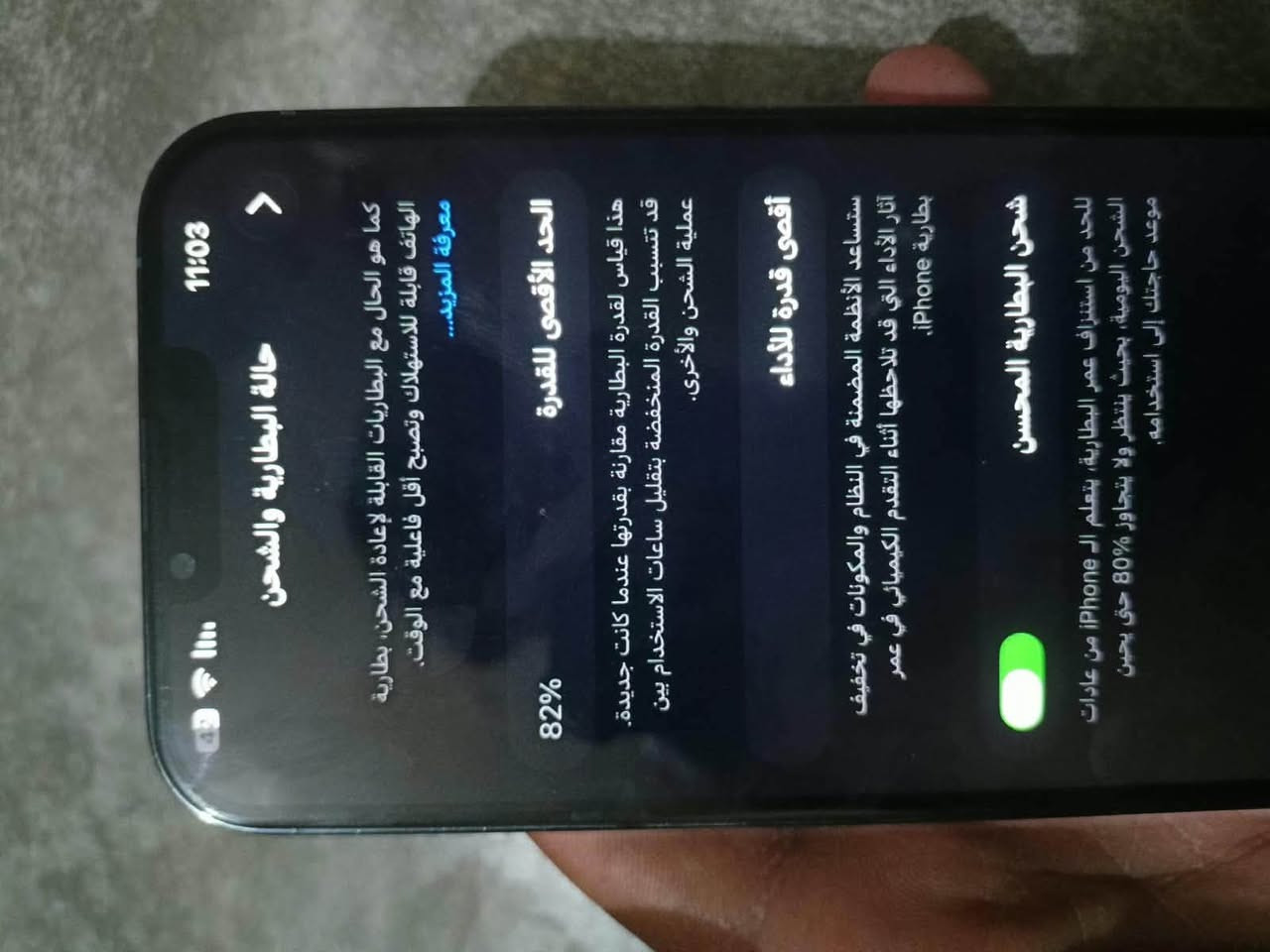 آيفون ١٣ برو ماكس • ٢٥٦ جيجا • شاشة أصلية