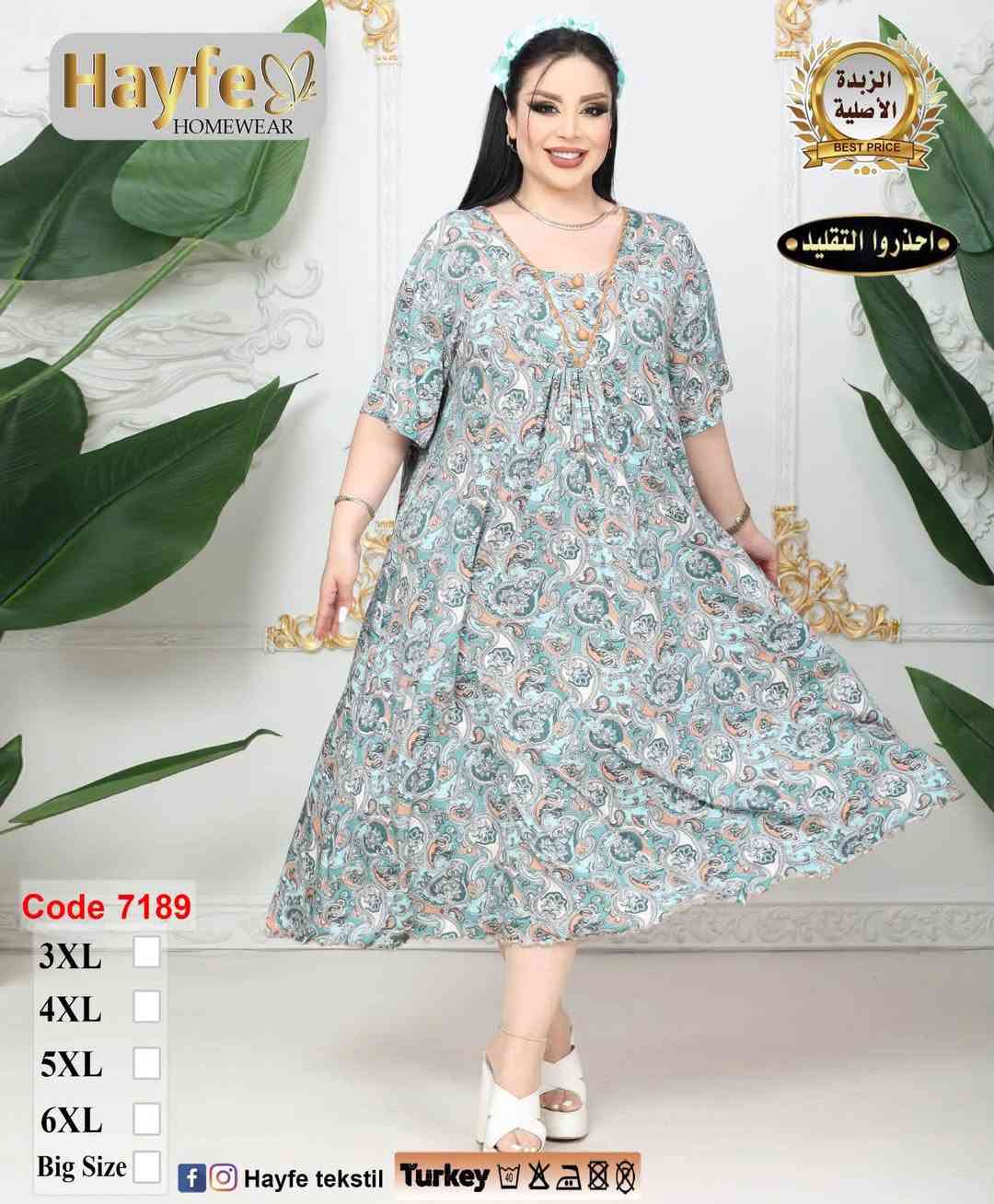 جديدنا❤️ترند✨

زبدة✨ماركة Hayfe 👗Roza Leena تركي

القياسات خاصة💥💥

سعر القطعة ١٢ الف عرض نار🔥🔥

متوفر توصيل 🚚🚚لكل محافظات العراق🇮🇶

للحجز والاستفسار ***********
