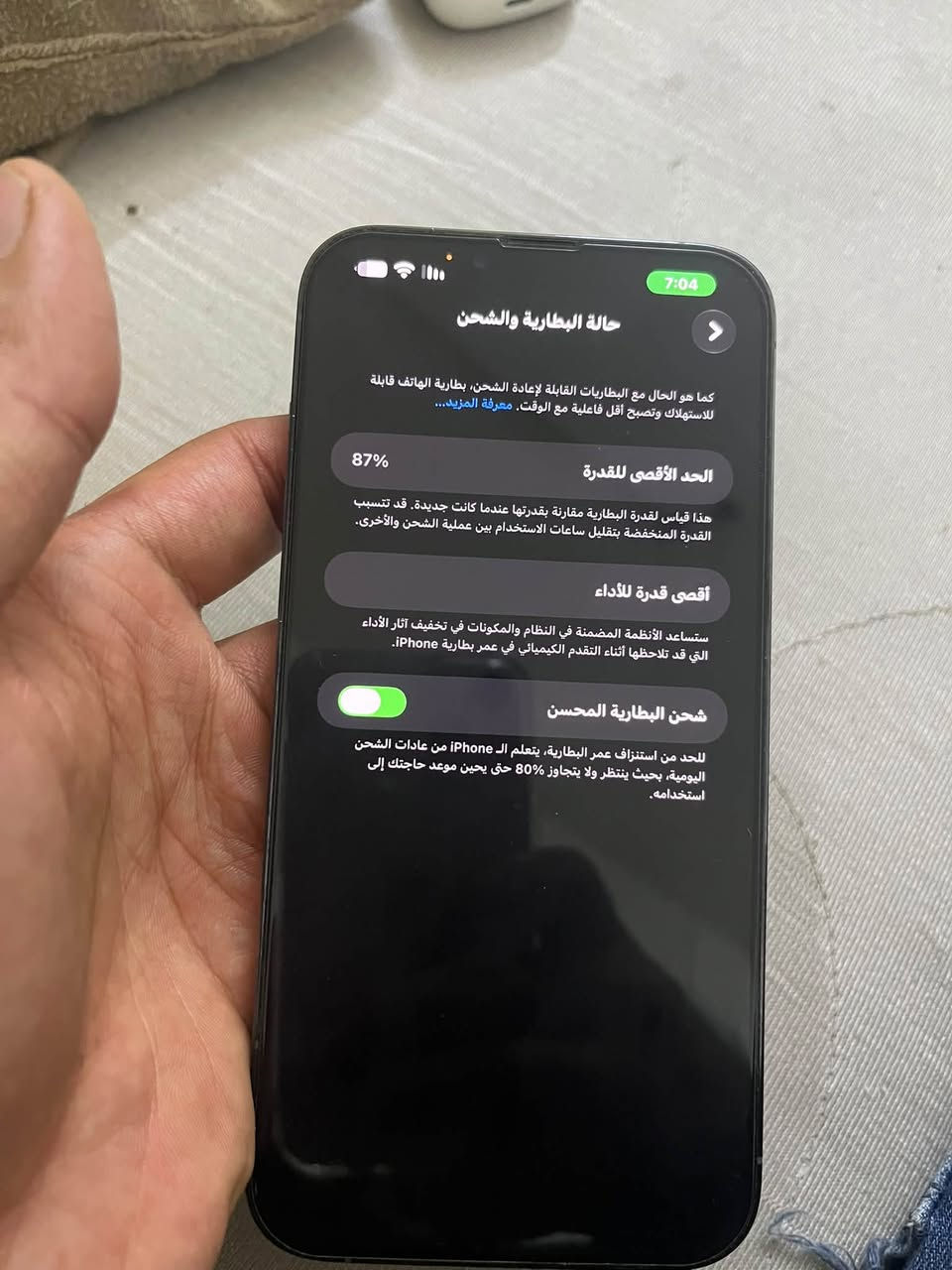 ايفون 13 برو ماكس • 1 تيرا • ضهر مفطور