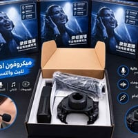 🔥توفر من جديد 🔥 مايك السعر 10 توصيل 3  للاستفسار 07740667371  نص مكتوب...