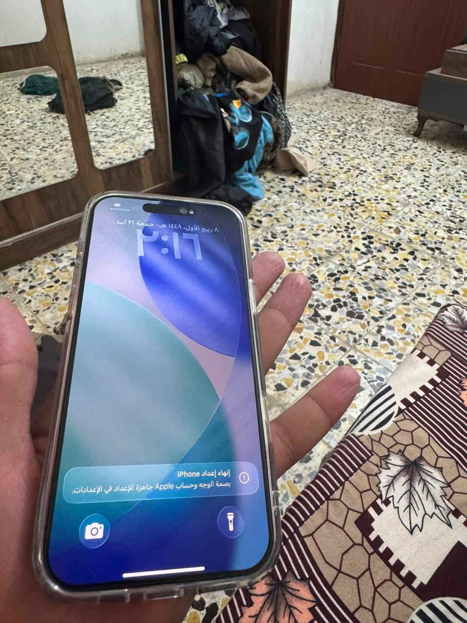 ايفون 16برو ماكس بطاريته 99ذاكرته256جهاز نضيف كلش بس بي بلضهر طبع مال حافضه خفيف مبين بلمنشور جهاز مكفول مكاني مدينه صدر سعر جهاز مليون ٢٥٠بي مجال بصيط رقم الهاتف ***********
