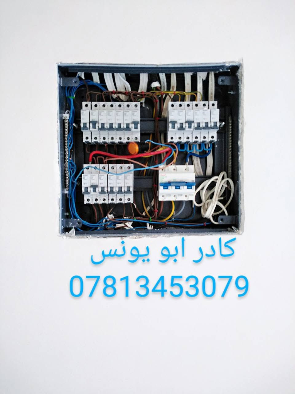 ‏‪***********‬‏ كادر لبخ جص يتكون من 5 اوسطوات و 5 عمال وطباخ شغل مساطر شغل حسب الطلب اتصل متفرق حالين ومن الله التوفيق @

نص مكتوب في الصور:
- كادر ابو يونس
- ***********
- REDMI NOTE 10 18/08/2022 09:55
- كادر ابو يونس ***********
- أبو يونس ***********
- ابو يونس