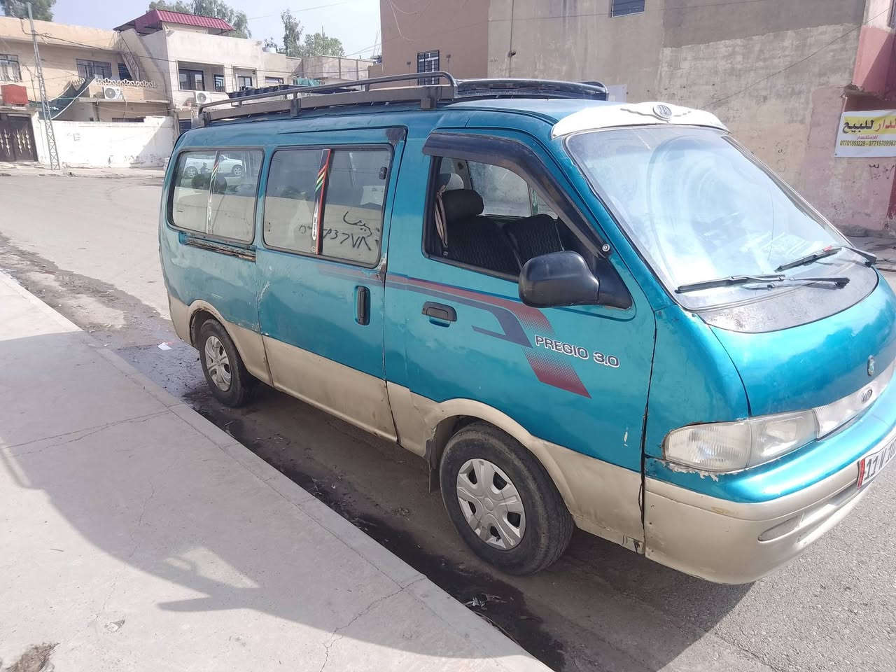 ابريجو • ٩٧ • شرط التحويل