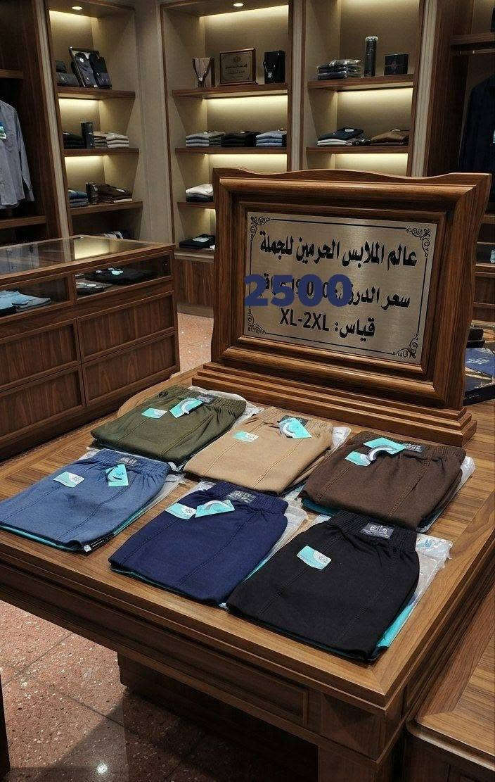 جديدنا 💥💥💥 مسواك جديد 🤩🤩🤩 حياكم الله عنوان المحل راوه حي السلام مقابل جامع رياض الصالحين تتوفر لدينا خدمة توصيل داخل راوه 1000محافظات 5000 للطلب والاستفسار مراسله الصفحه واتساب *********** 🌹🌹🌹 ملاحظة زبائنا الكرام راح نتواجد يوم الثلاثاء في بازار كورنيش راوه يسرنا حظوركم 😍😍😍
