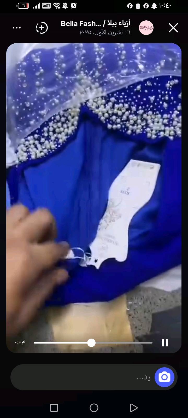 فستان • مقاس ٤٤-٤٨ • ما بيه ضرر