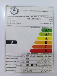ثلاجة الحافظ • جديدة ٥ أشهر • كوت حي جامعه