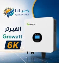 ألواح شمسية • انفيرترات 6kW • بطاريات 24فولت