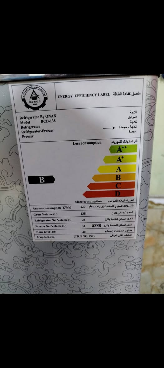 السلام عليكم
 عدي هاي ثلاجه جديده ونضيفه ماداخله اي تصليح مراوس ب مجمده نضيفه مكاني الناصريه الصخين راسلني خاص او تتصل ع الرقم
***********
