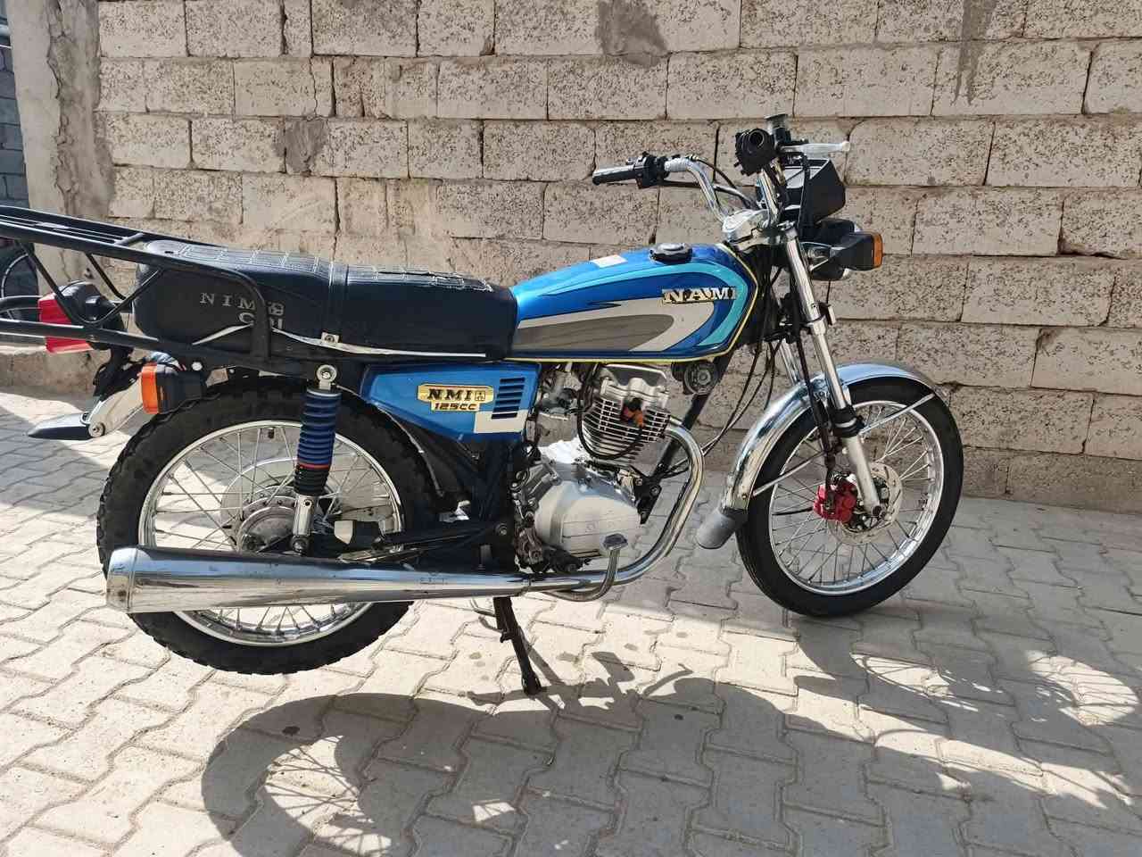 نامه • اربعه كير • ٢٠٢٣