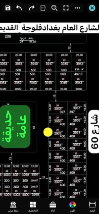 حي الجامعة • مطلة حديقة • ٤٠٠م