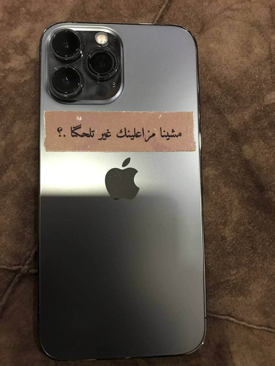 آيفون 13 برو ماكس • جديد • بطارية ٩٧٪