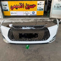 دعاميات A30 • شاين أبيض • الحي الصناعي