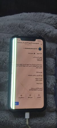 ايفون 11 برو ماكس • ٢٥٦ • شاشه محروگ