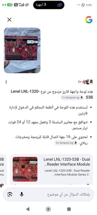 السلام عليك توجد لدي هذه القطعه  لا تفيدي يحط سعرهوبالعافيه يوجد توصيل...