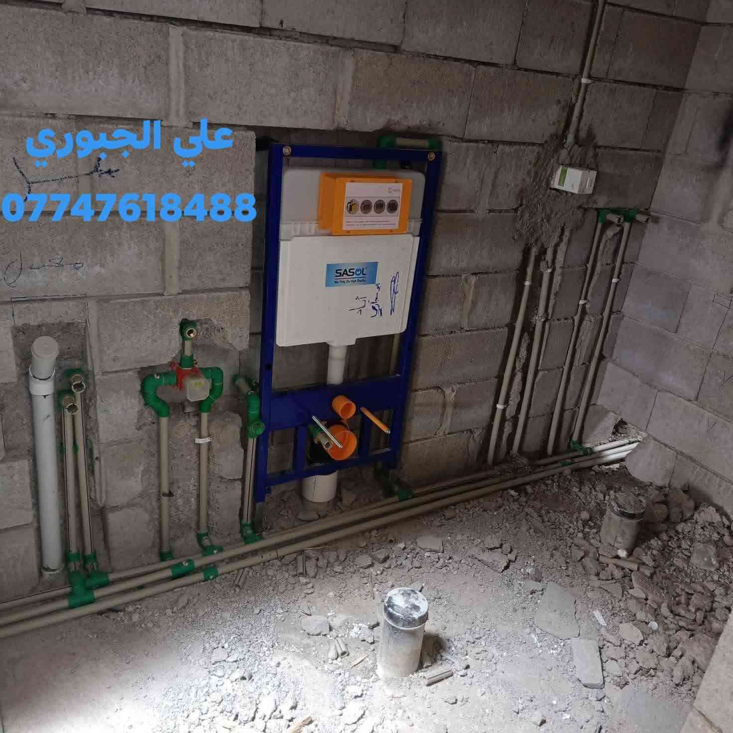 تأسيسات صحية • منظومة حريق • بوستر كهروميكانيك