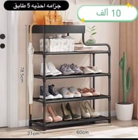 يعلن بيج تاج شوبينك توصيل مجاني داخل سبع ابكار وحي تونس... عرروض خاصه ...