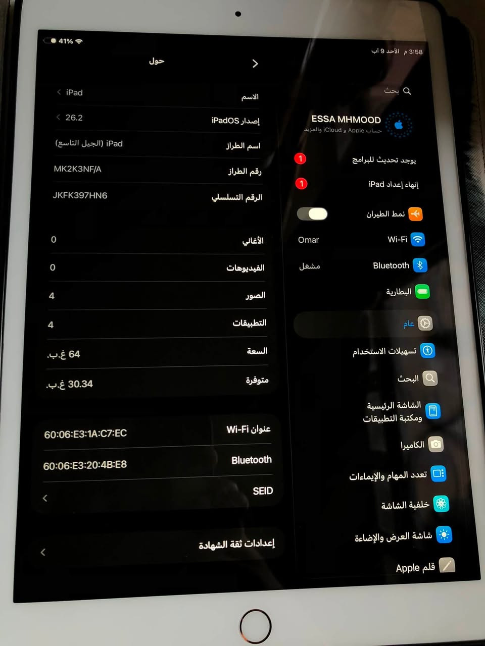 iPad9 – 64GB
الجيل التاسع
 ذاكرة 64GB
 الجهاز شغال تمام وما بي أي مشكلة
 الشاشة واللمس والكاميرات وكلشي شغال
 فقط حساس البصمة واگف
 ايباد جيد جدا لالعاب والتصميم والتصفح والدراسة سلس جدا
 الجهاز نظيف وحالته جيدة جداً
 البيع للجادين فقط

 السعر: 180,000 قابل للتفاوض البسيط

 بغداد
تواصل واتساب فقط ***********
