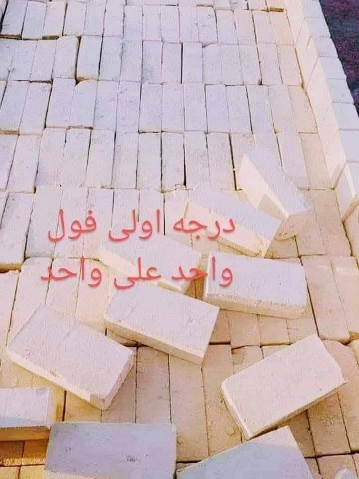 طابوك للبيع يوجد  #طابوق معامل العمارة  عدد 8000طابوقه #وزياده500 #ويوجد #تك 4000وزياده# 250 ويوجد كسر للبيع  اتصال  على الأرقام التاليه أو مراسله عل واتساب  ***********// ***********
نوع بيرنا (الطيب-العماره)  
ونوع انجكتر. قوه ولون وعدد كامل وقالب واحد  للاستفسار ومعرفه السعر فقط عمارة, ميسان
