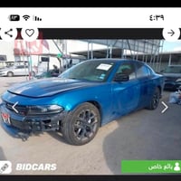 تشارجر SXT • ٢٠٢٣ • رقم بغداد